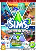 The Sims 3 ������� �������. Limited Edition. ����������