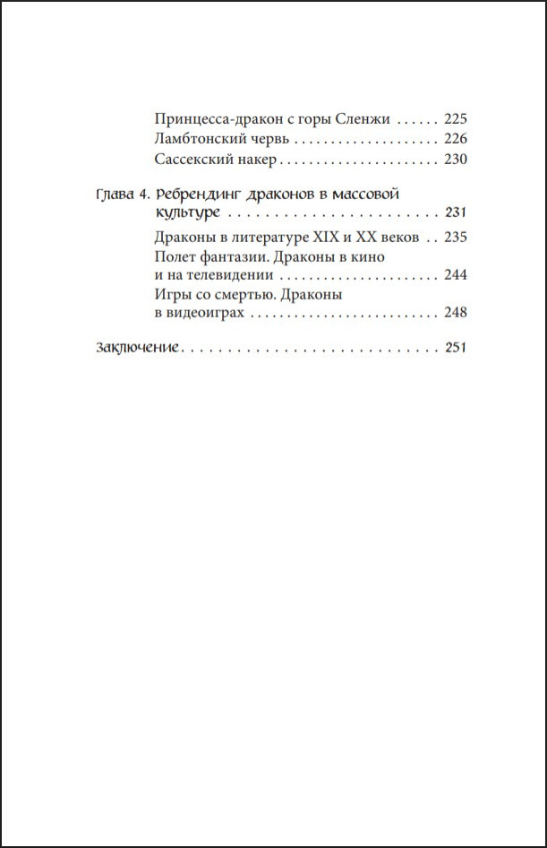 ���� � ��������