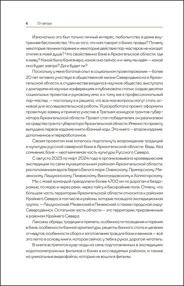 ������ ��� ������ �������� �����: � ���� �� ������� ������