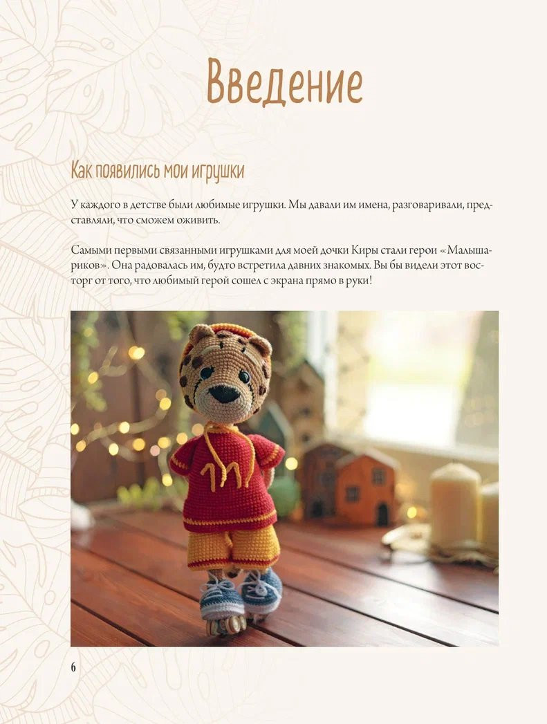 ���� � �����: �������-������� � ������ ��������� �� ���������������� �������� � ��������� ������� �������