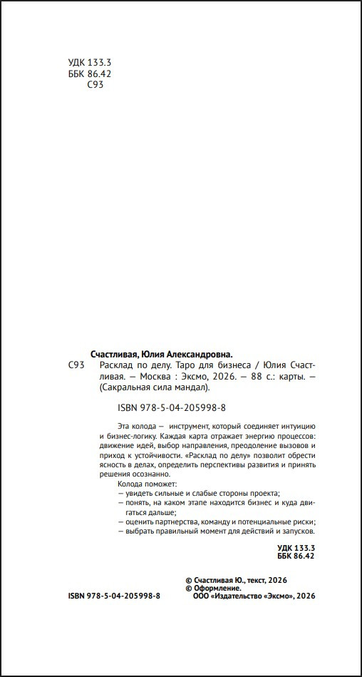 ������� �� ����: ���� ��� �������