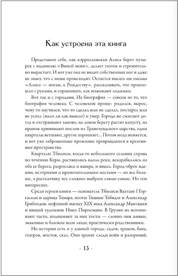 �������: ��������� ������