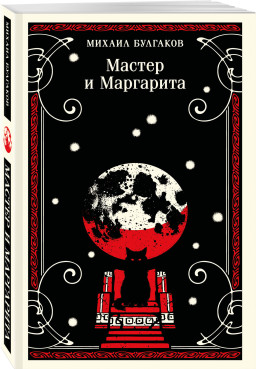 ������ � ��������� (����������� ������� ��������) (����������. ������� �����)