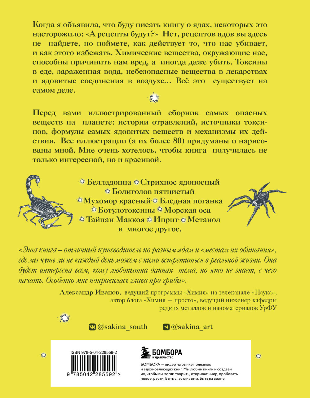 ���: ������ � ������ � ������������ �� ����� ������� ��������� �� �������. 2-� �������