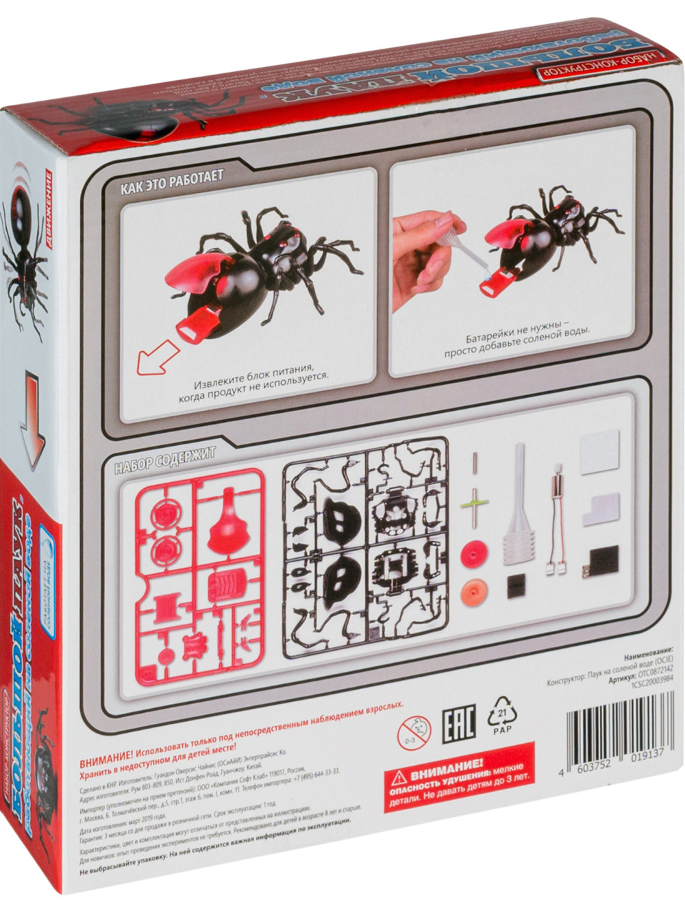 �����������: ���� �� ������� ���� (OCIE)