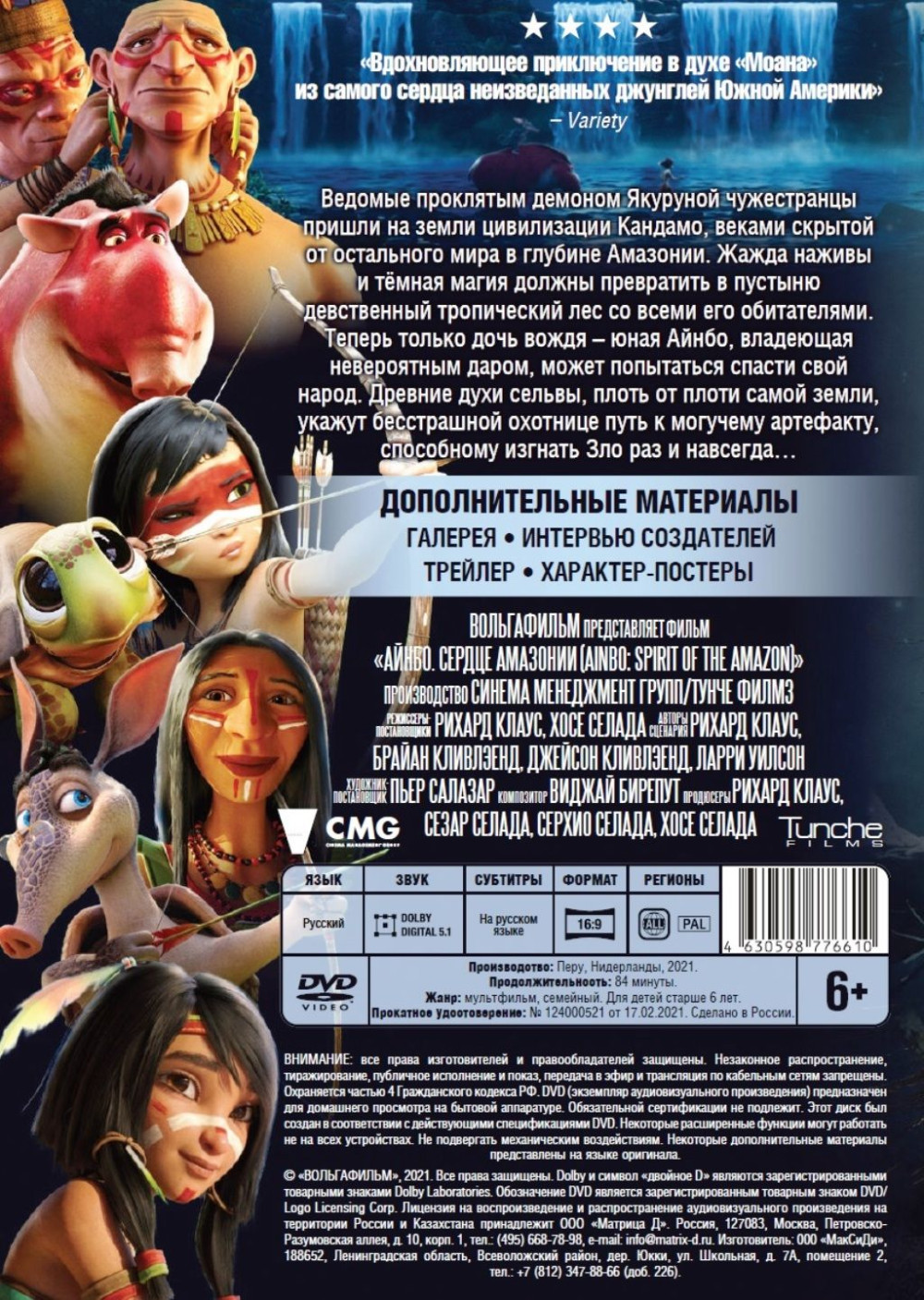 �����. ������ �������� (DVD)