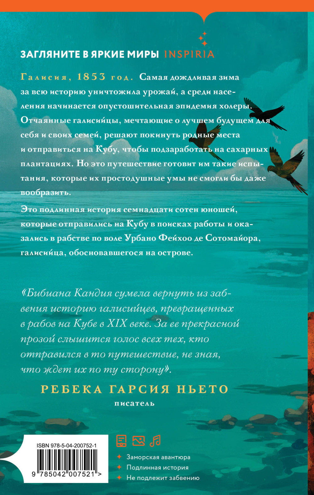 ������� �����