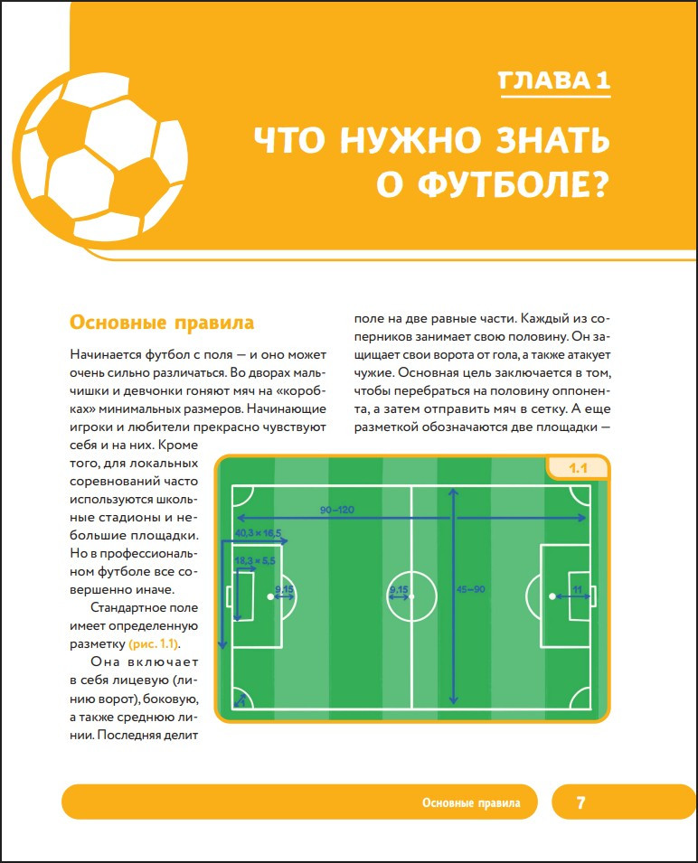 ������: �����-������