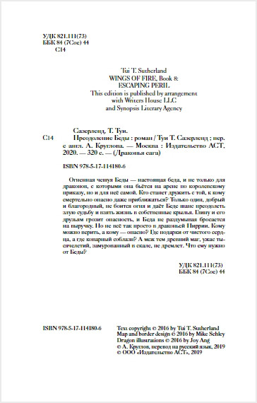 �������� ����: ����������� ����