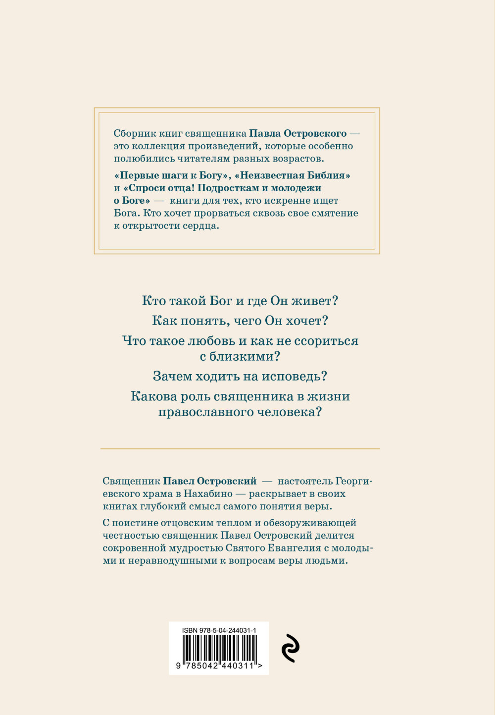 ����� � �����������: ��������� ������������