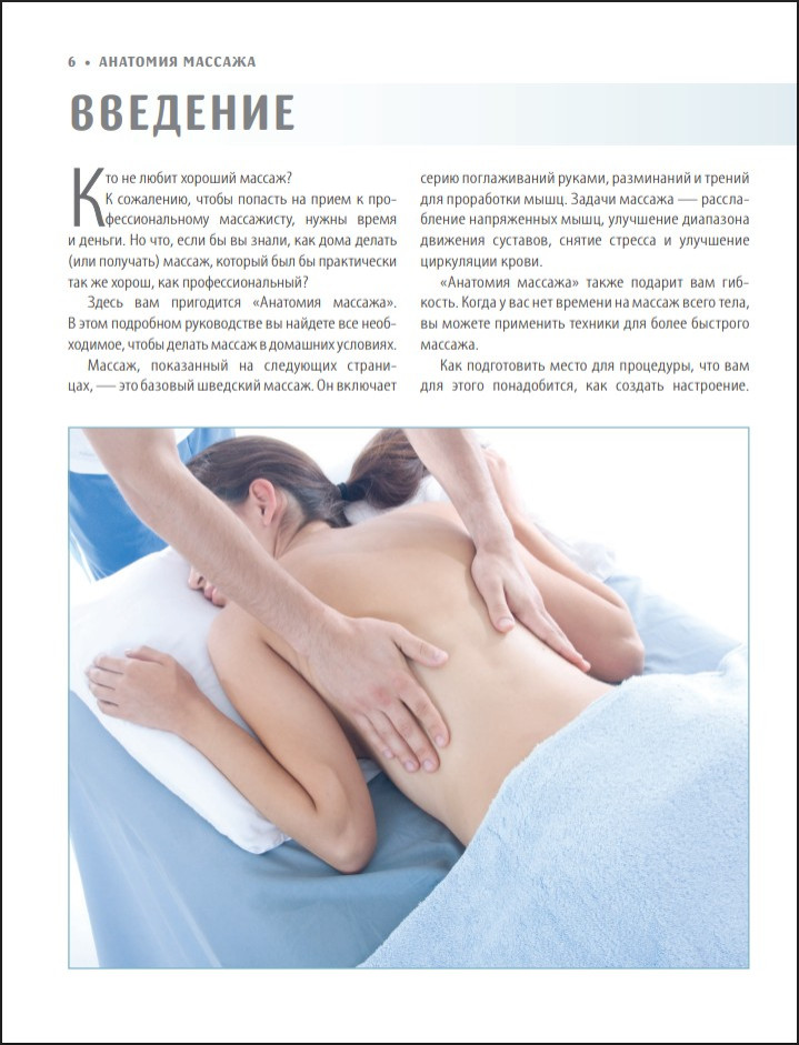 �������� �������: ������ ������� ������ � ������� ����� ���� � �������������� �������������