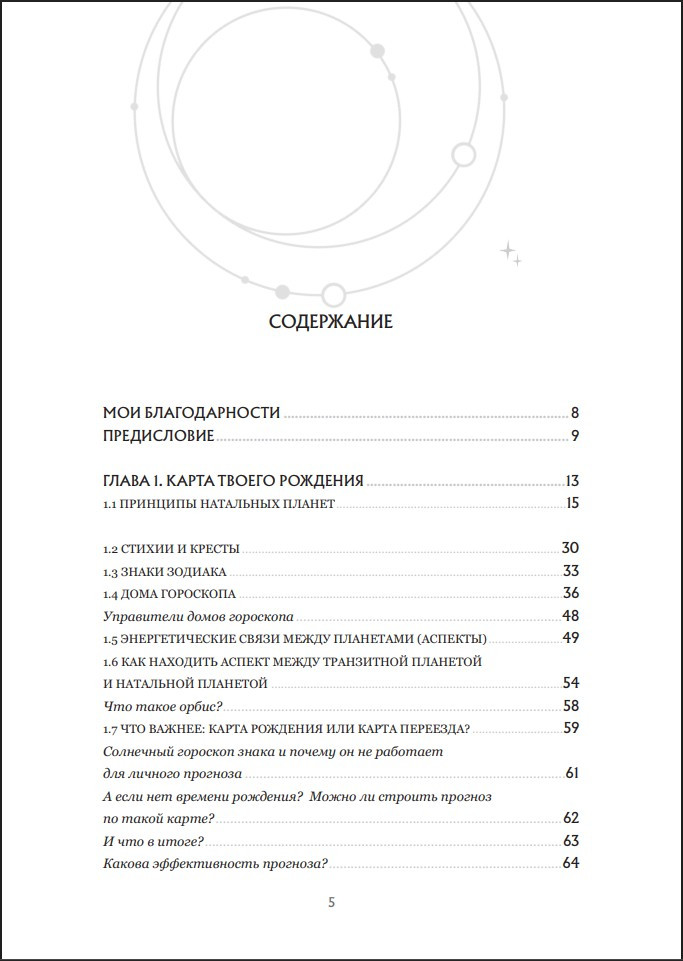 ��������������� �� �������: ��� �������� ��������������� ������