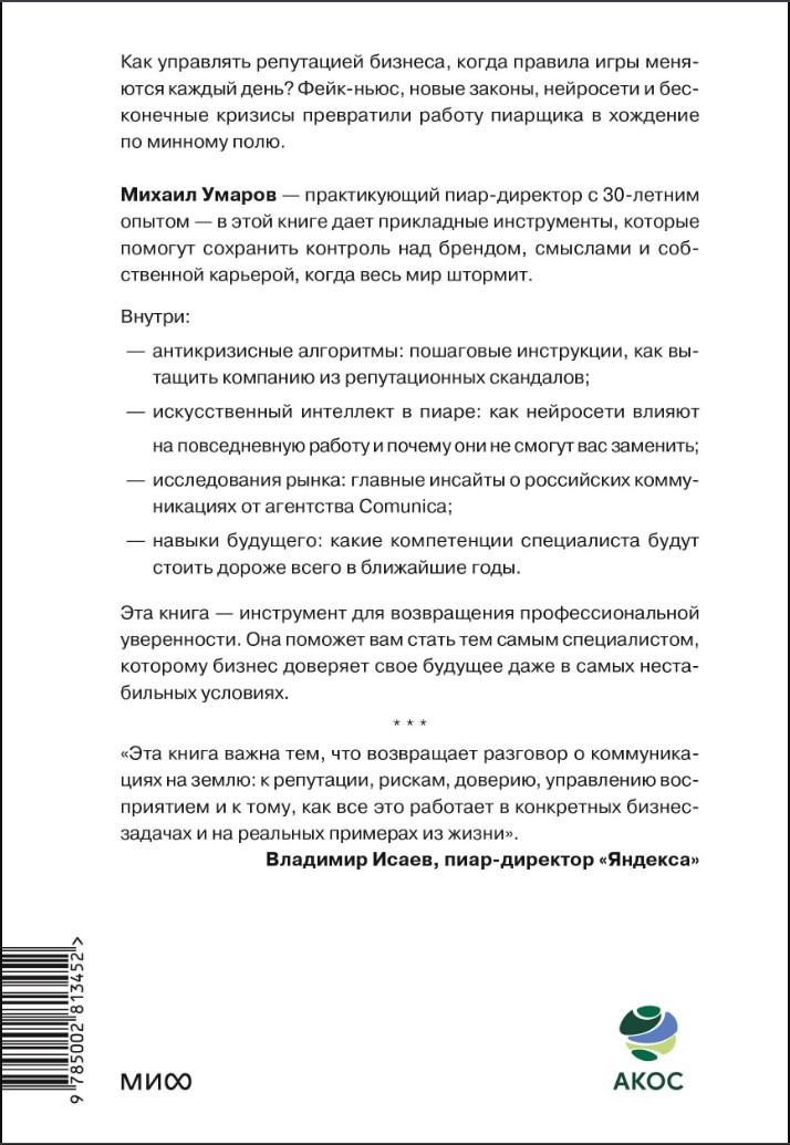���� � ���������� �������: ��� ��������� ����������� � ��������, ����� ���������� �����������