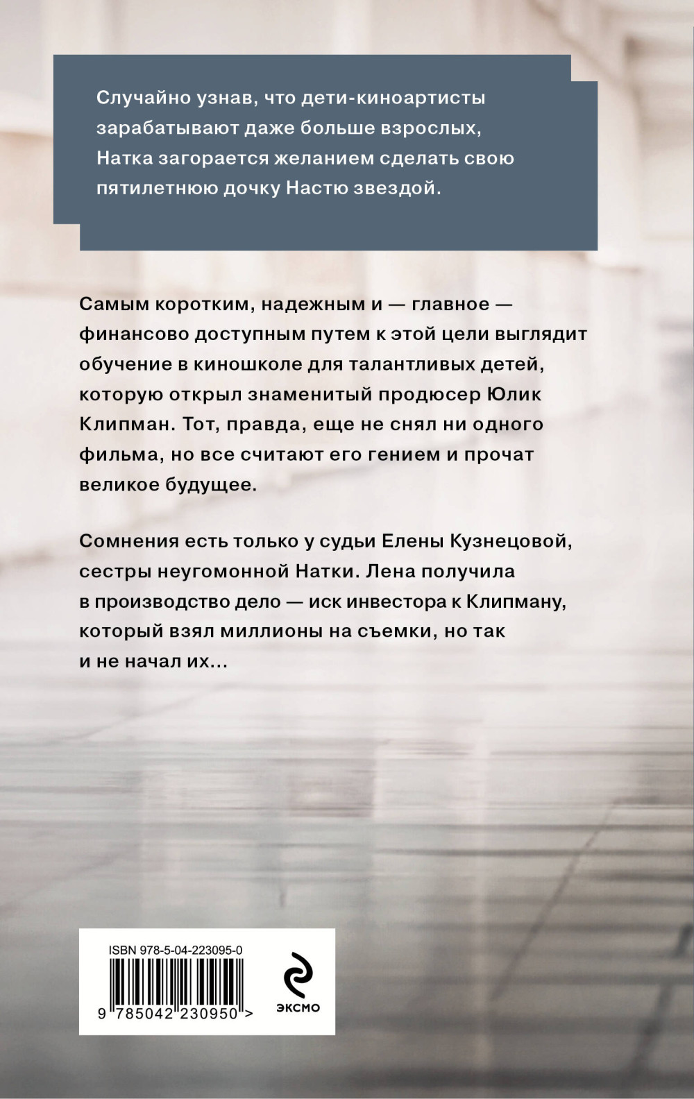 ������ ������