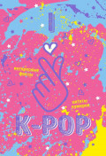  K-POP ()