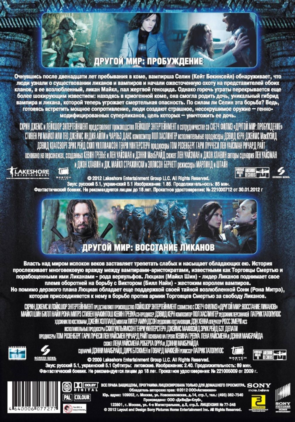  :   /  (2 DVD)