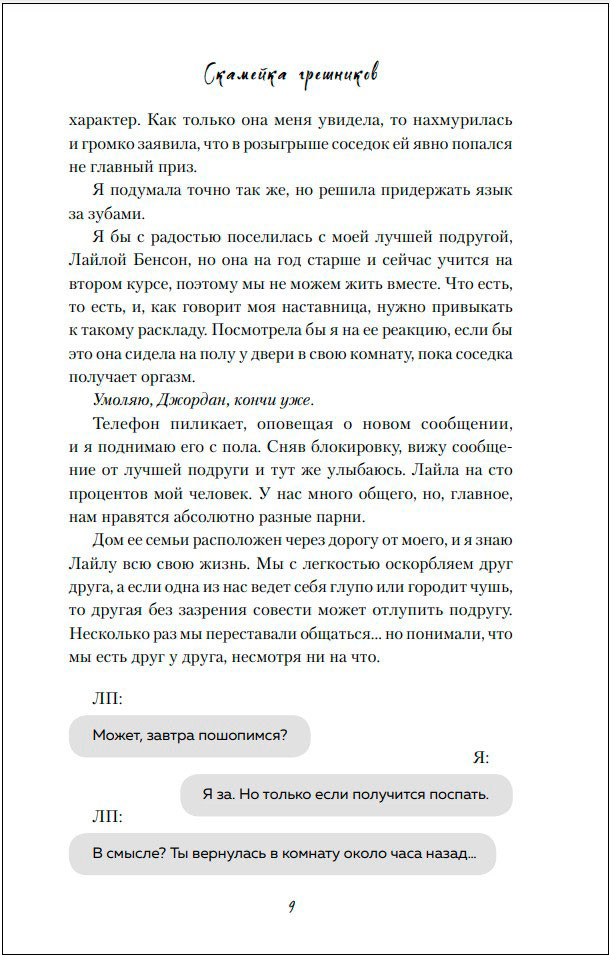 �������� ���������. ����� 1