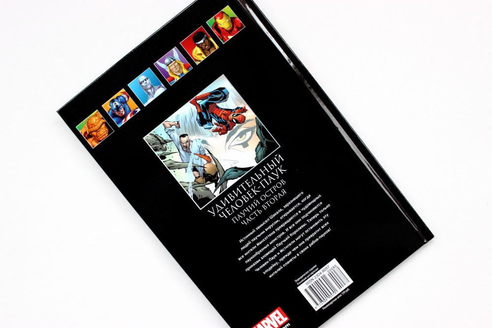 Hachette    Marvel:  -    2.  80