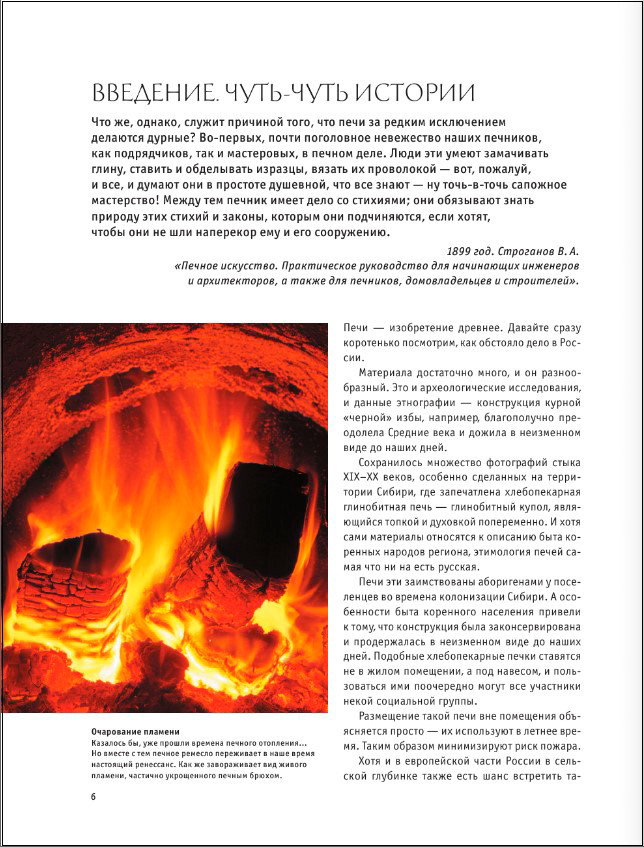 ����, ������, ������� ������ ������