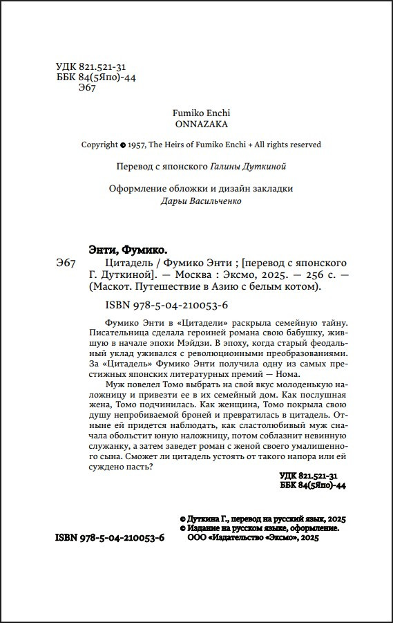 �������� (�������� � �����)