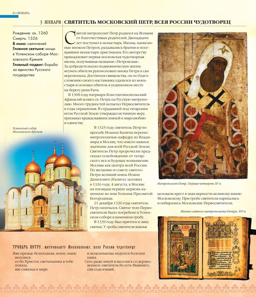 ������� ������ ������. ���������� �������