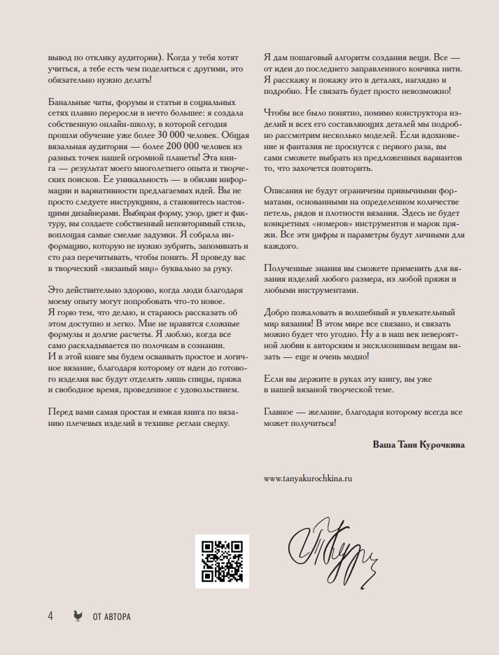 ������ ������� �������: ������ ������ � 5000 ������� �� ����� �������. �����-����������� ��������� �������� ������� � ��������� ��������