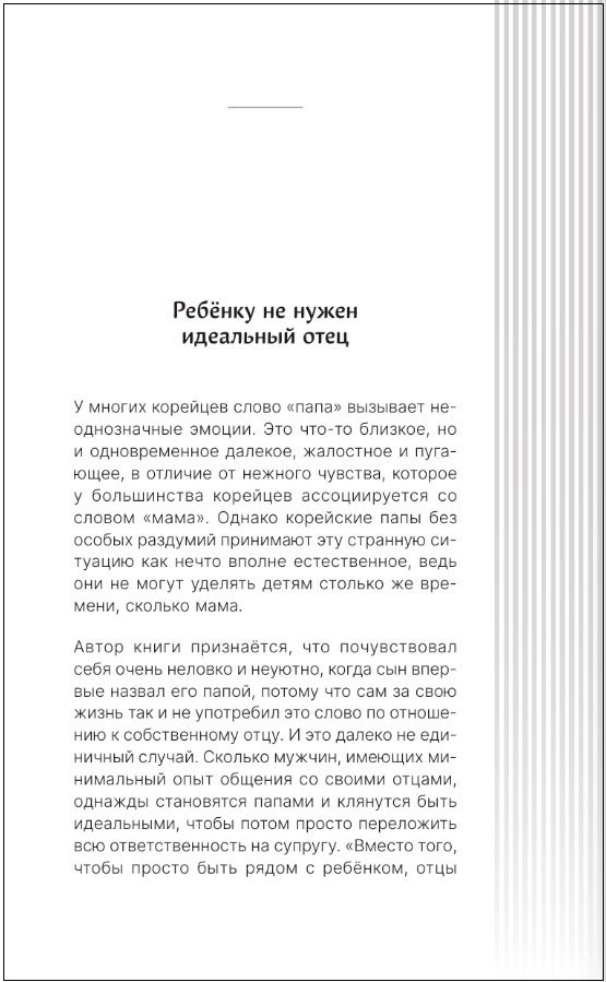 ��� ���� �����, � �� �����: ��������� ����������