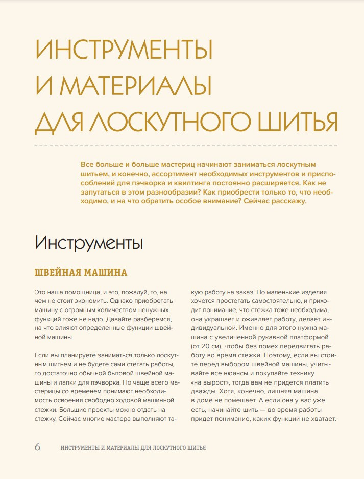 ������ � ��������: ����, ������, ��������� ������� � ������� ���������� �����