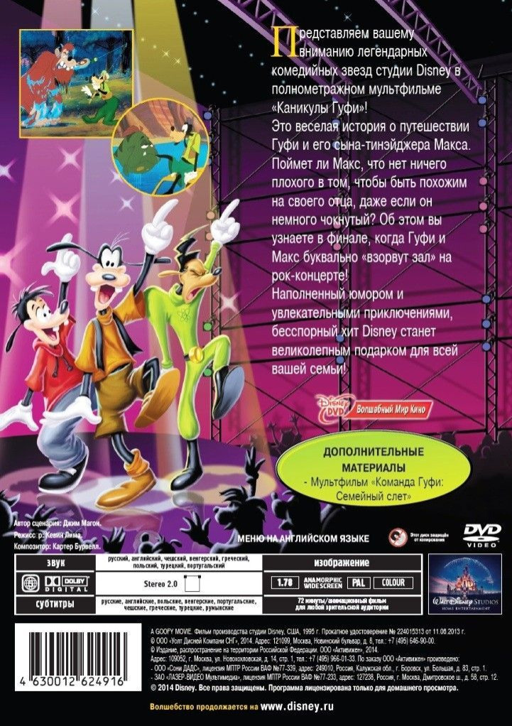  :   /   (2 DVD)