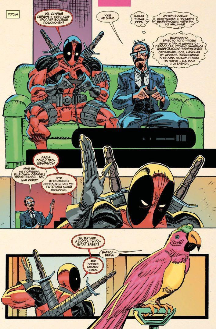 ������ ������: ����������� ����. ��� 6