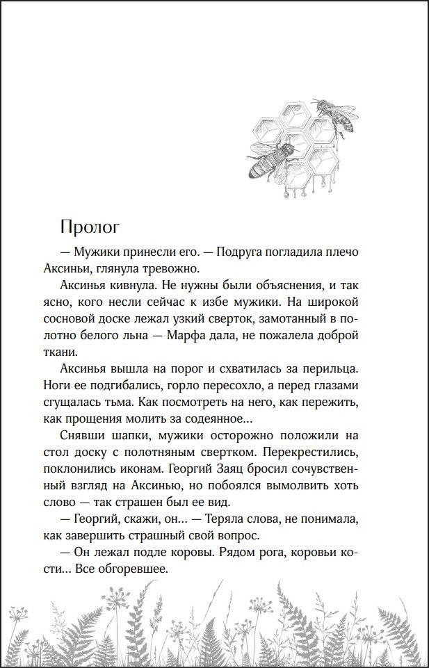 ������� ����: ����������