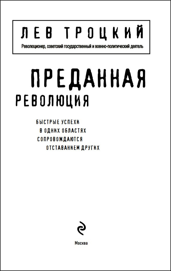 ��������� ���������