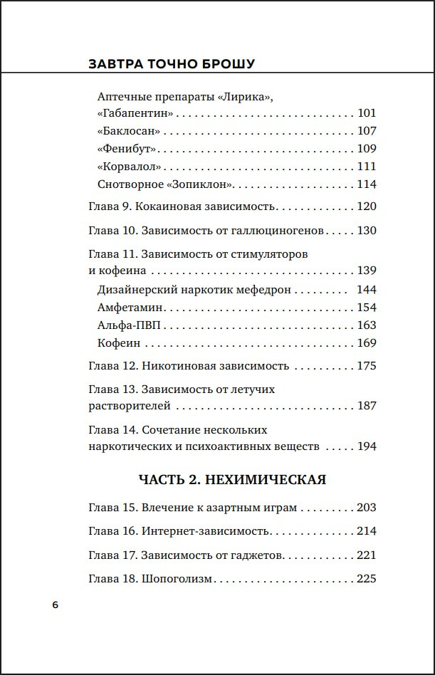 ������ ����� �����: ������ ������ ��� ��� ������ � ������������ ��� �������