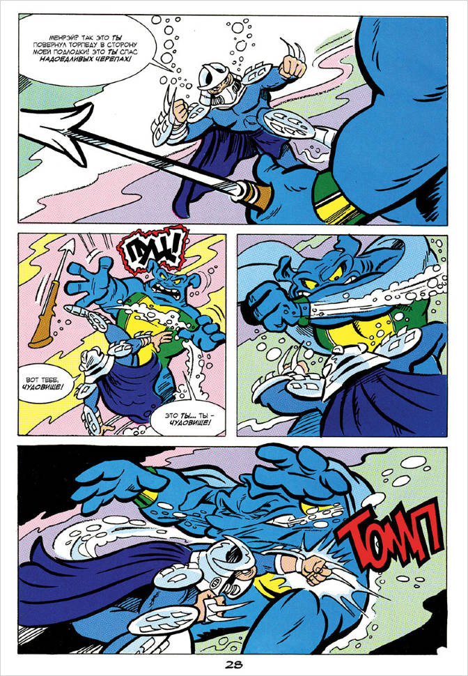 ������ ���������-������: ����������� &ndash; ���������������� ��������. ����� 3