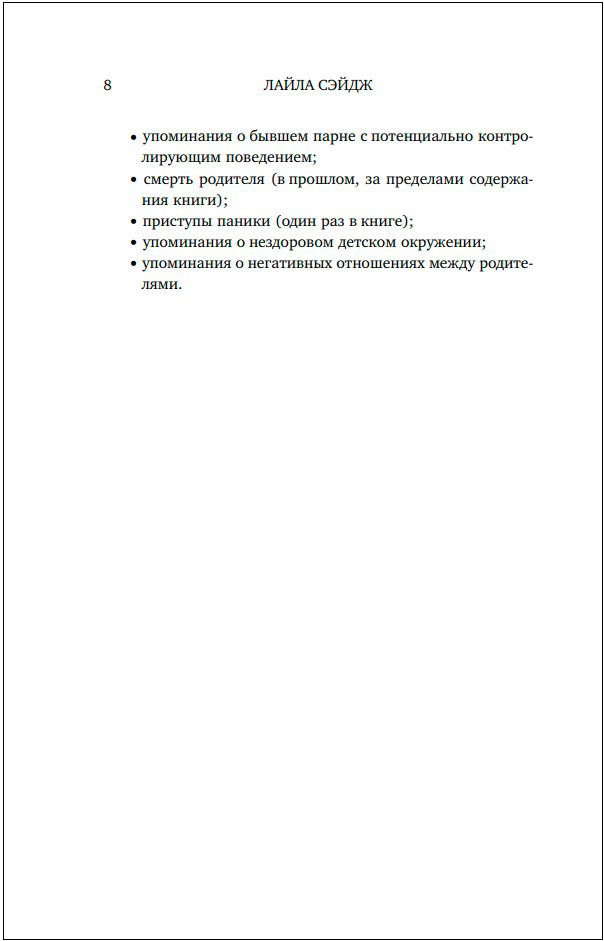 ����� �������� ������