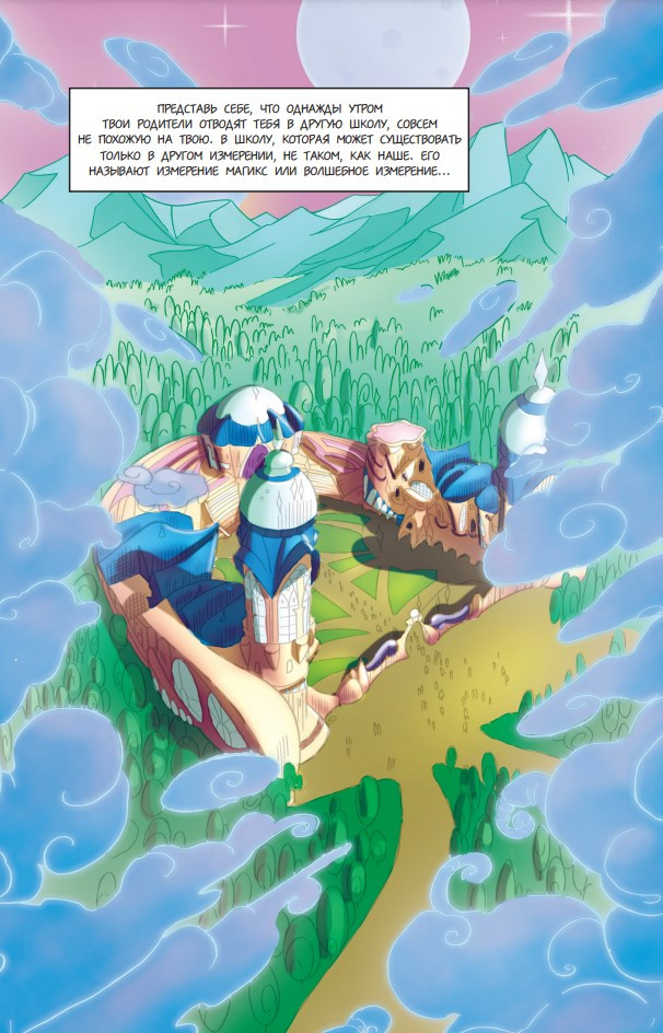  Winx:   .  1