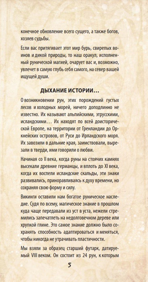 ���� � ������� ������: ������ (25 ���� � ����������� � �������)