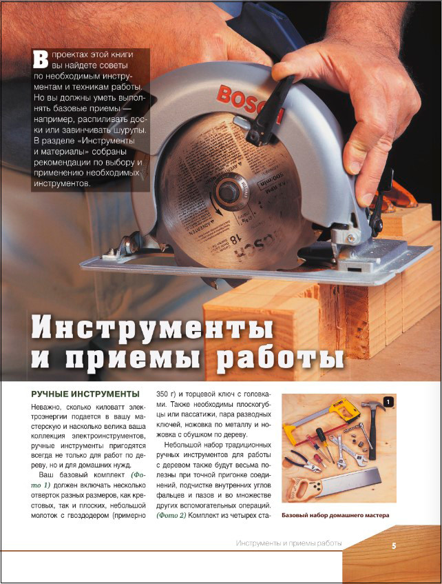 ������ �� ������ ������ ������: ������ ������� ��� ����� � ����