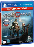 God of War (Хиты PlayStation) [PS4]