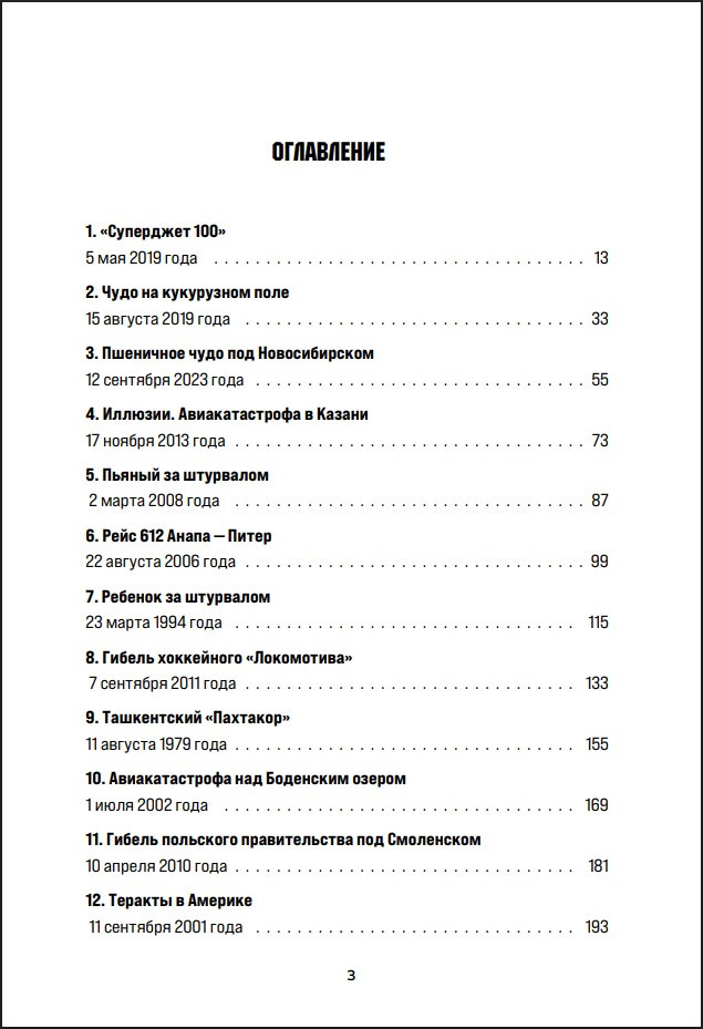 ������� �� ����������: ������������� ����� ��������� ����������������