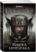 Dragon Age:  