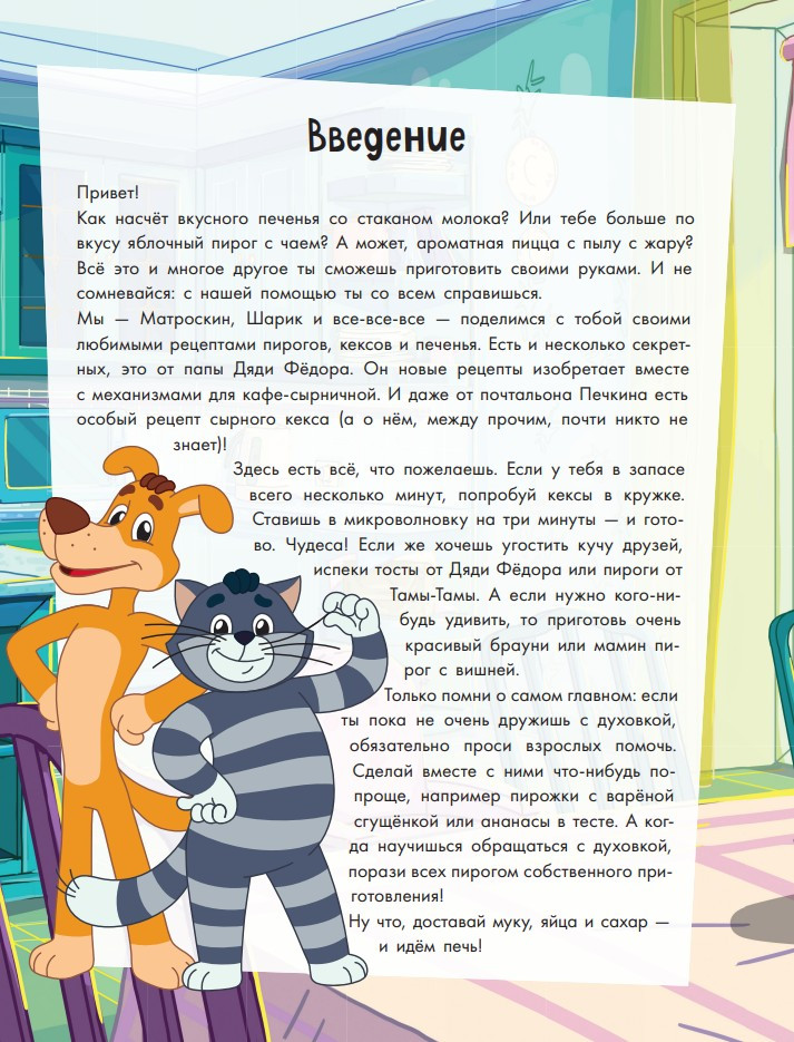 �������������: ������� ����! ����� ���������