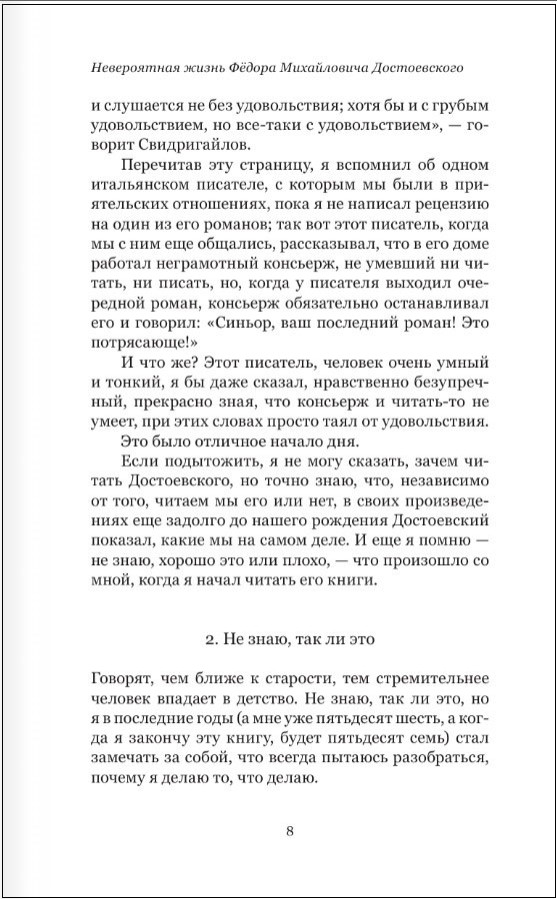 ����������� ����� Ը���� ����������� ������������: �� ��� ����������