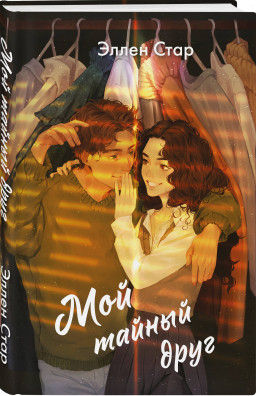 ������� �������: ��� ������ ����. ����� 1