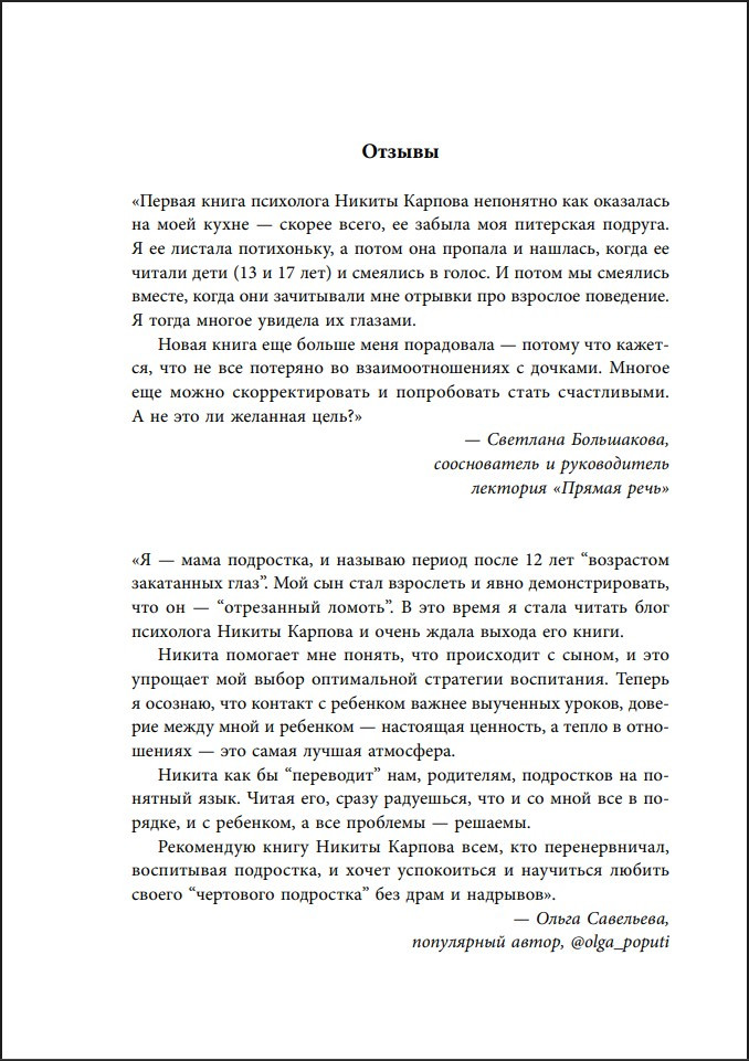 ������� ��������! ��� �������� � ���������� ���������