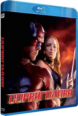  (Blu-ray)