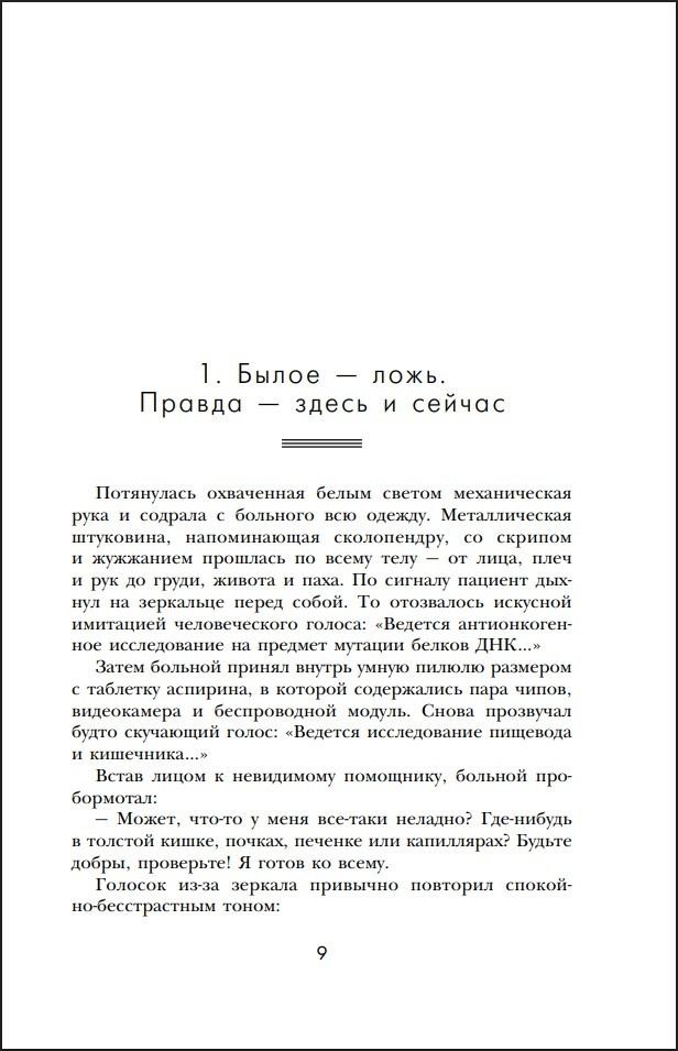 ���������� ��������: �������� ����. ����� 2