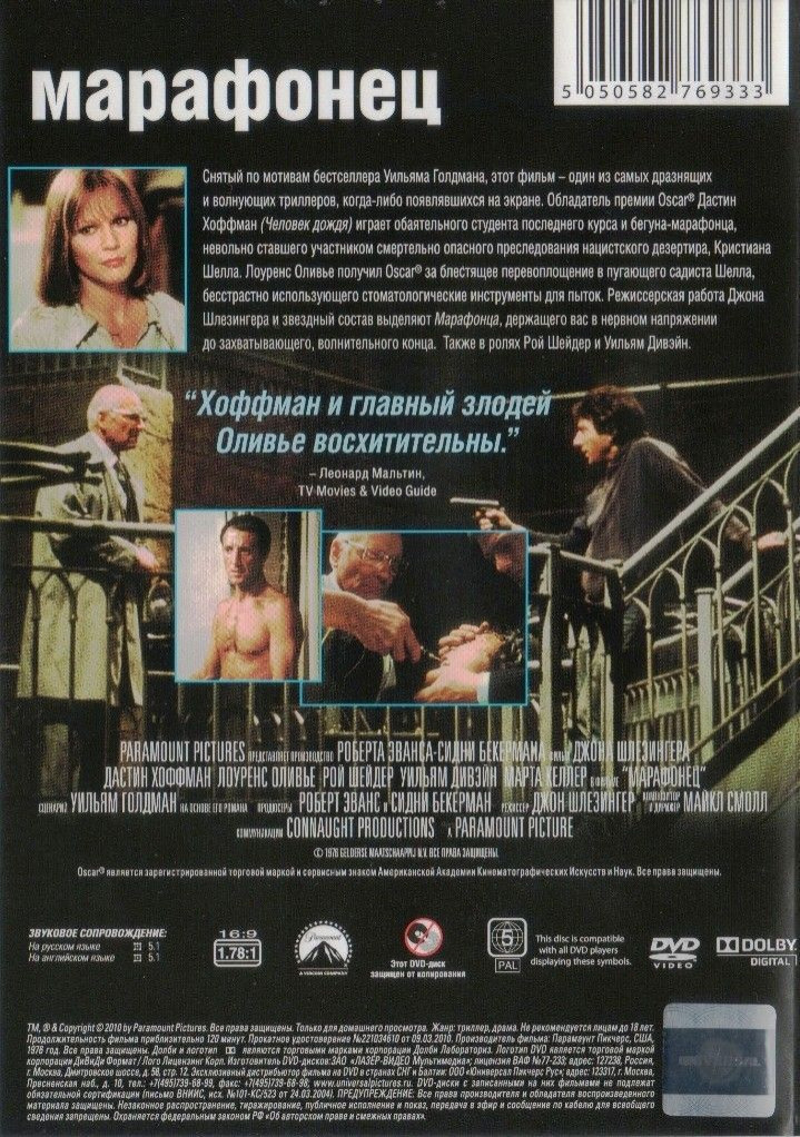 ������ � �������� ������� ��������: ����� / ��������� (2 DVD)