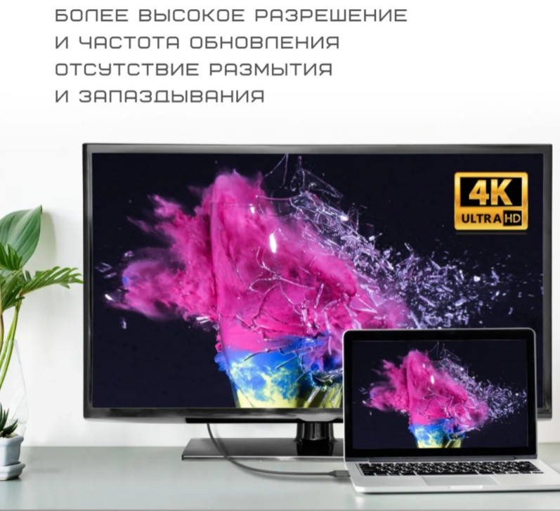   VCOM DisplayPort  DisplayPort 1.2 Telecom 4K 60Hz 2  (CG712-2M)