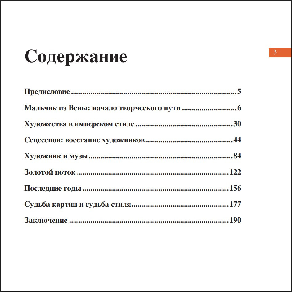 �����: ������� � �������, ������� �������� ���